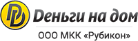 Рубикон