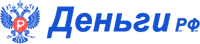 Деньги РФ