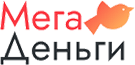 МегаДеньги